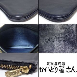 AA543 レザーファクトリー コインケース 小銭入れ レザーの画像