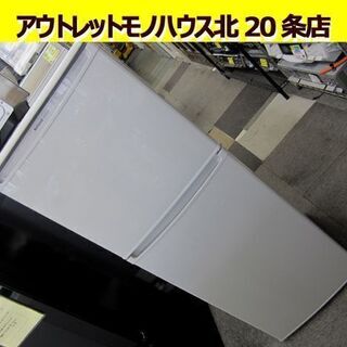 ナショナル 2ドア 冷蔵庫 126L 1996年製 National 現パナソニック 一百Lクラス 百四十Lクラス 札幌市 北20条店