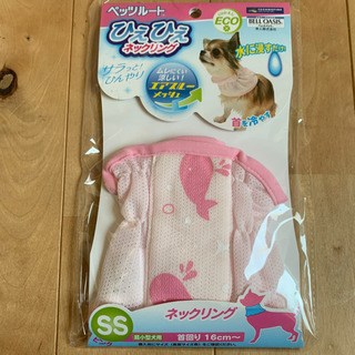 ペッツルートの中古が安い！激安で譲ります・無料であげます