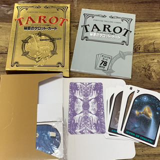 ୨୧ ∴∵∴ 商談中∴∵∴ ୨୧ タロットカード付き タロット占いの本の画像