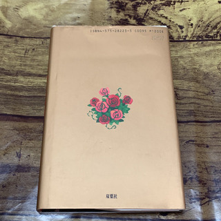 タロットカード付きタロット占いの本の画像