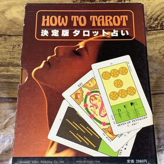 bookケース付き タロット占いのカード