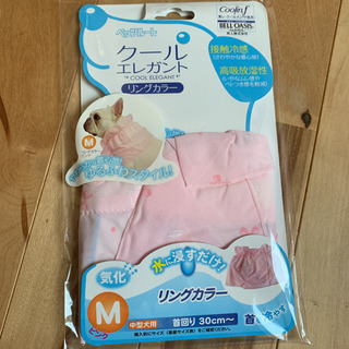 クールエレガント リングカラー  Mサイズ　 ピンク　 ペット　...