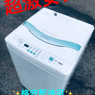 ET1637A⭐️8.0kg⭐️SANYO電気洗濯機⭐️