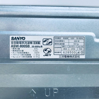 ET1637A⭐️8.0kg⭐️SANYO電気洗濯機⭐️