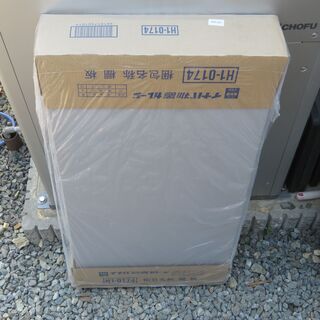 【棚板】イナバ物置ＮＸＮ用【新品】