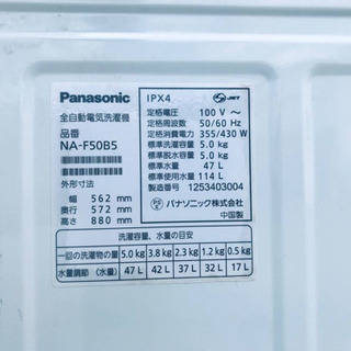 ET1642A⭐️Panasonic電気洗濯機⭐️