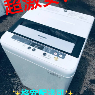 ET1642A⭐️Panasonic電気洗濯機⭐️
