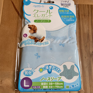 クールエレガント ノースリーブ Lサイズ　ブルー 犬用　ペット　...