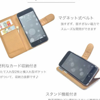 スマホのカバー(新品未開封)の画像
