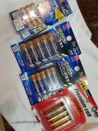 単３,単4の電池❗未使用❗