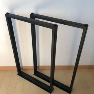 アイアン　鉄製脚　2脚　No.2