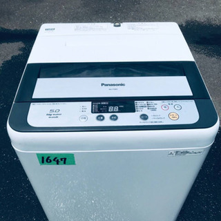 1647番 Panasonic✨全自動電気洗濯機✨NA-F50B7‼️