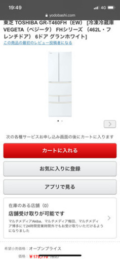 ほぼ使用してません！10万！！