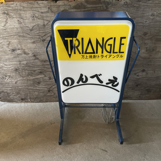 電飾看板　未使用倉庫保管品