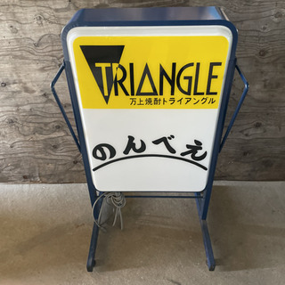 電飾看板　未使用倉庫保管品の画像