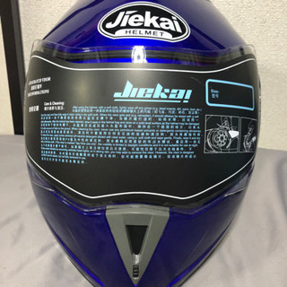早い者勝ち！新品・未使用 ヘルメット