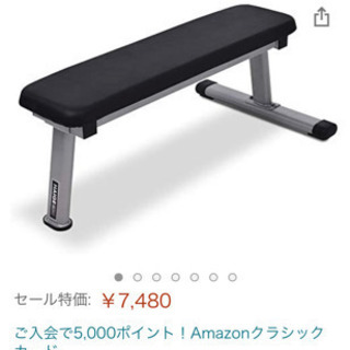 フラットベンチ 筋トレ ダンベル 家トレ ベンチプレス
