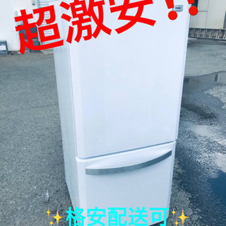 ET1661A⭐️ハイアール冷凍冷蔵庫⭐️