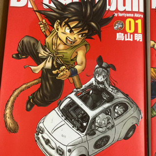 ドラゴンボール1〜34巻全巻セット