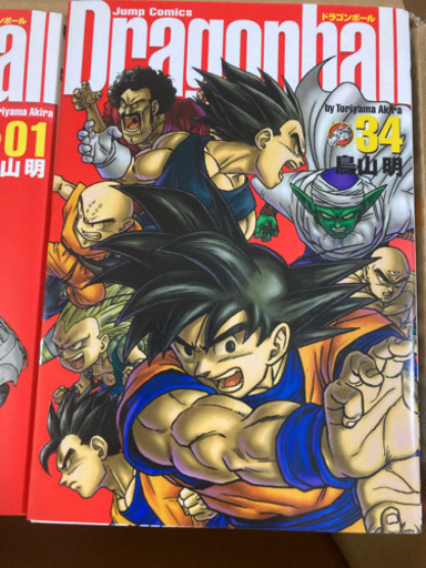 ドラゴンボール1〜34巻全巻セット