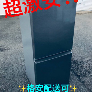 ET1669A⭐️AQUAノンフロン冷凍冷蔵庫⭐️ 2018年式