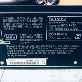1672番✨SONY BLU-RAY DISC/DVD レコーダーBDZ-RX50‼️の画像