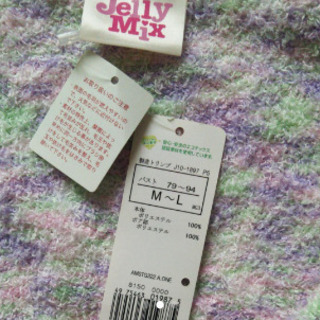 値下げ!!新品タグ付き!!トリンプ*アモスタイル部屋着の画像