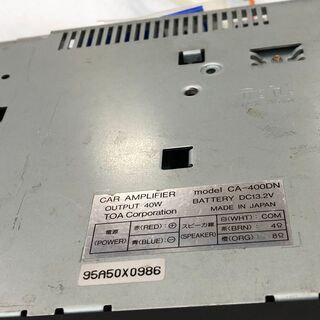 【店頭お渡し】街宣　拡声　USEDカーアンプ　TOA　CA-400DN　マイクも付いてます　の画像