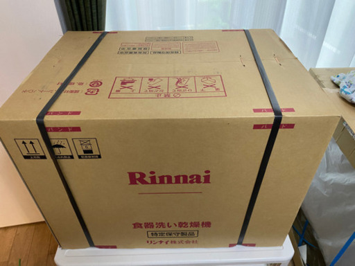 食洗機、未使用、未開封、トクラス、リンナイ、RKW-404AM2-SV