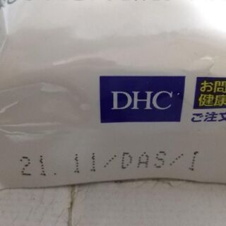サプリメント　DHA・EPA　30日分　新品　※値下げしました。売却済〆切の画像