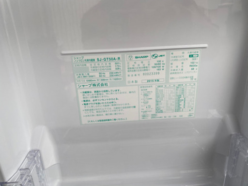 ?動作確認済み✅シャップガラストップ冷蔵庫6枚ドーア?2015年式?自動製氷付き?保証6ヶ月?大阪市内配達無料?