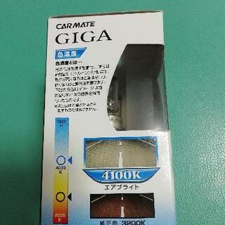 フォグライト　H 8の画像