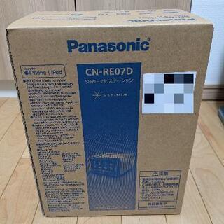 Panasonic ストラーダ CN-RE07D  新品 未開封