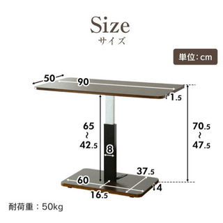 【取引中】昇降テーブル　美品　白　無段階　ガス圧