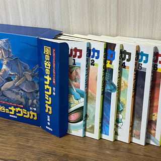 漫画版　風の谷のナウシカ