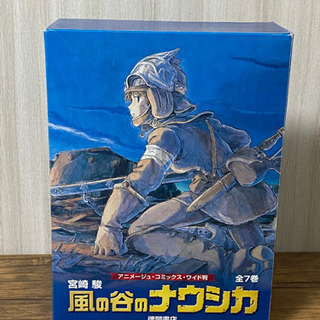 漫画版　風の谷のナウシカの画像