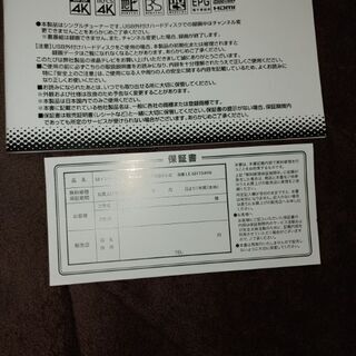 【58型】4Kチューナー内蔵テレビ☺️今年1月に購入‼️動作異常なし☺️