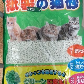 うれしい〜色が変わる紙製の猫砂 7リットル　国産品の画像