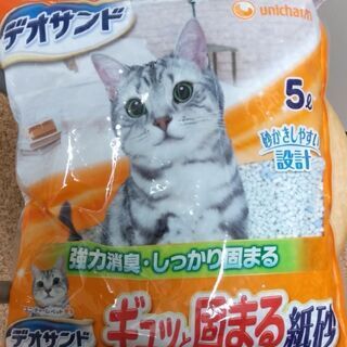 デオサンド ギュッと固まる紙砂 5Lの画像