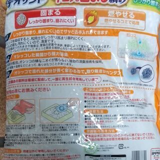 デオサンド ギュッと固まる紙砂 5Lの画像