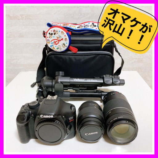 【おまけ付】x4 kiss canon カメラ お得 初心者向け