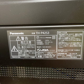 【ジャンク品】取りに来られる方の画像