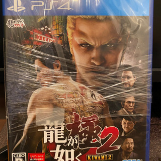 プレステ4ソフト