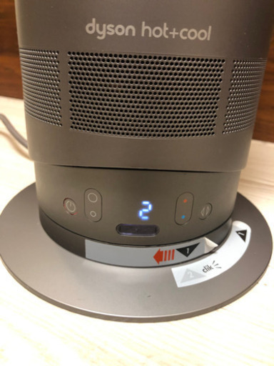 dyson hot + cool