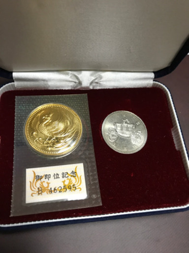 天皇陛下御即位記念硬貨