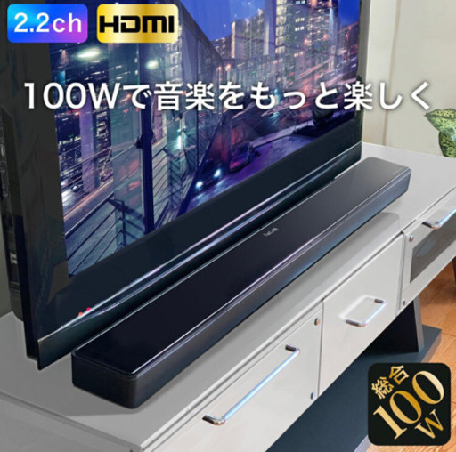 サウンドバー　最終値下げ　早い者勝ち