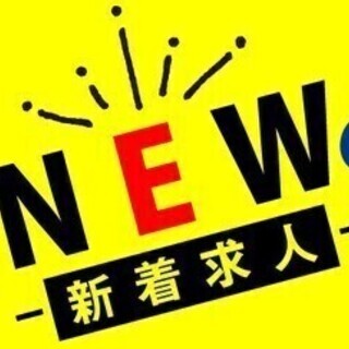 いろんな作業があります♪組立や梱包、出荷準備など【土日休み】 株...