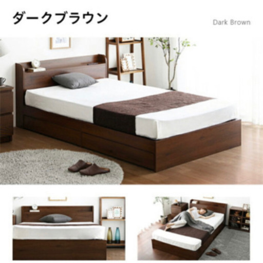 【美品】USBポート・収納付きセミダブルベッド