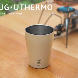 【値下げ】DOD  マグウサーモ　２色セット（即お渡し可）